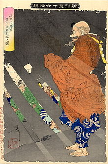 Kobayakawa Takakage
