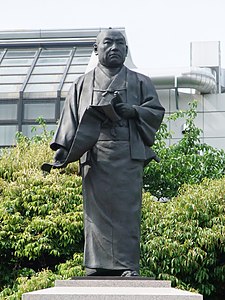 Ōishi Yoshio
