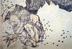 Setsubun