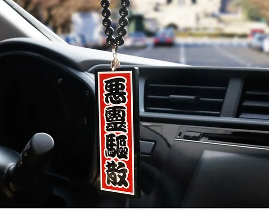 Red Kanji JDM Car Pendant