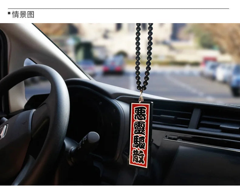 Red Kanji JDM Car Pendant