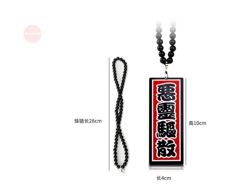 Red Kanji JDM Car Pendant