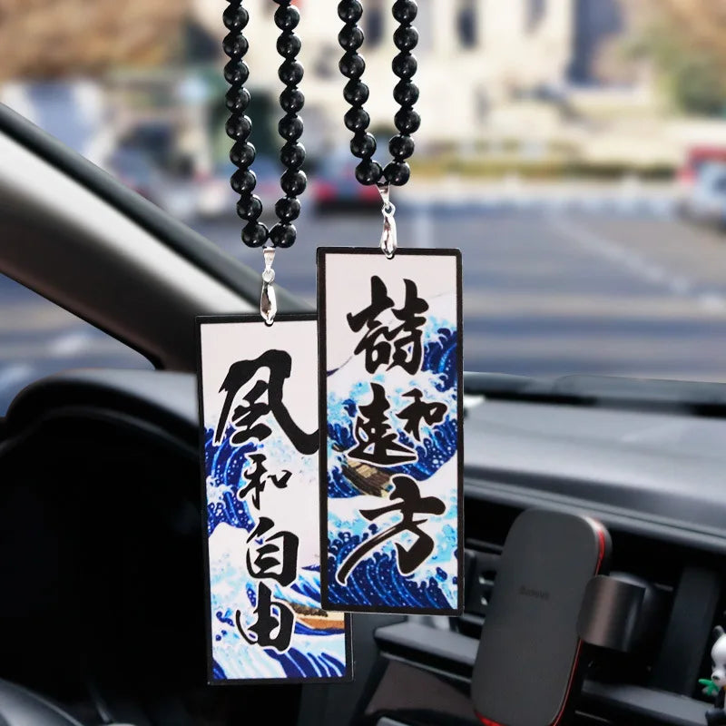 Japanese Wave JDM Car Pendant