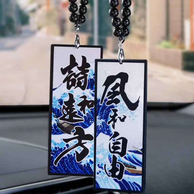 Japanese Wave JDM Car Pendant