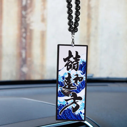 Japanese Wave JDM Car Pendant