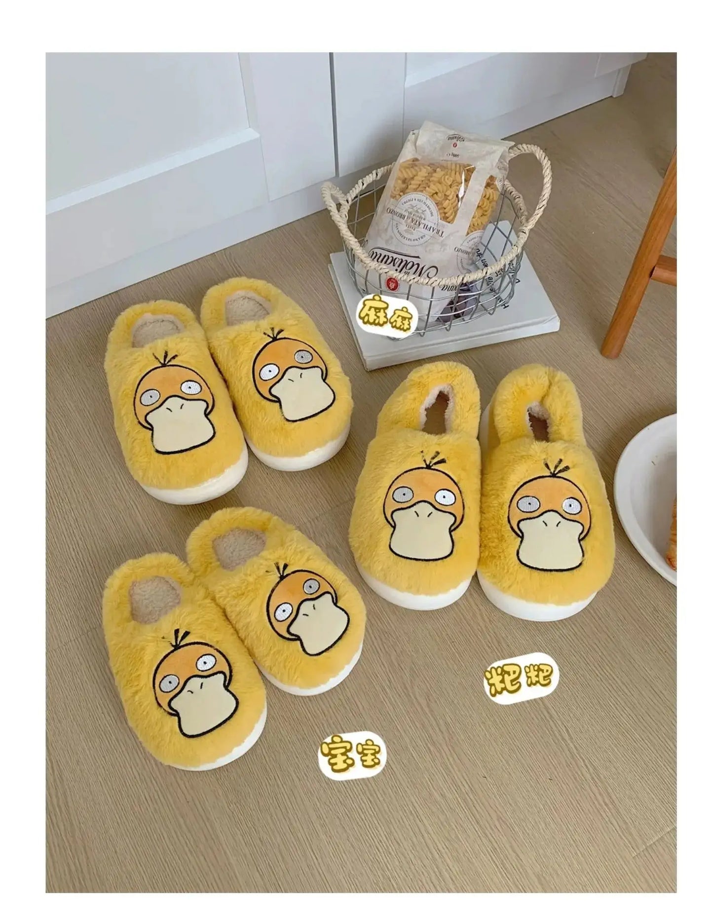 Anime Slippers