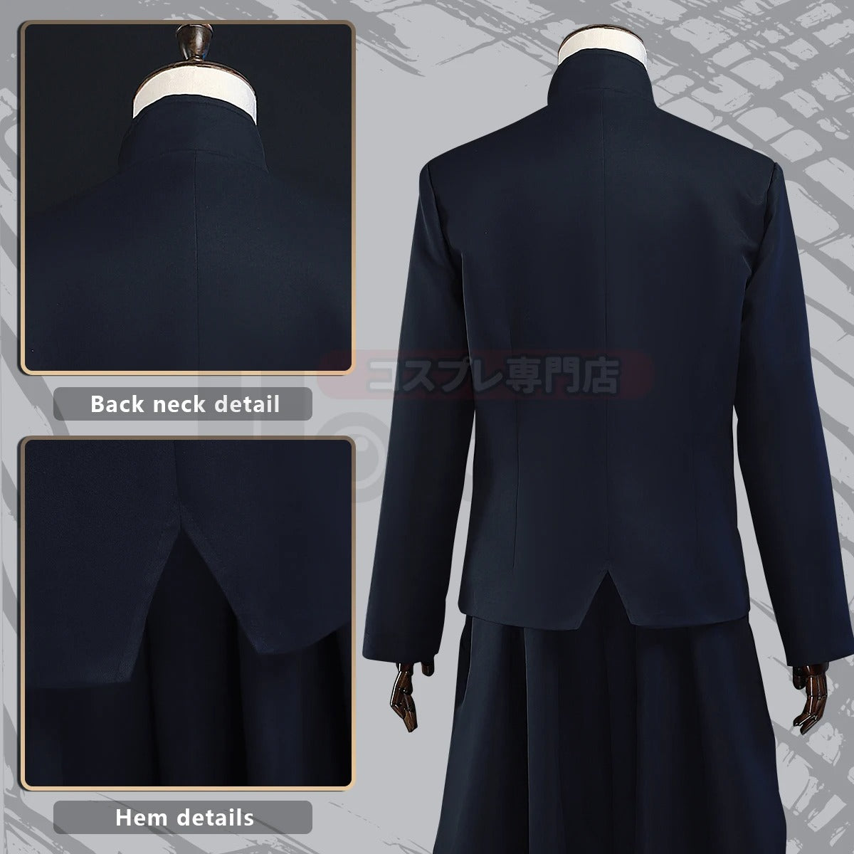 Suguru Geto Costume