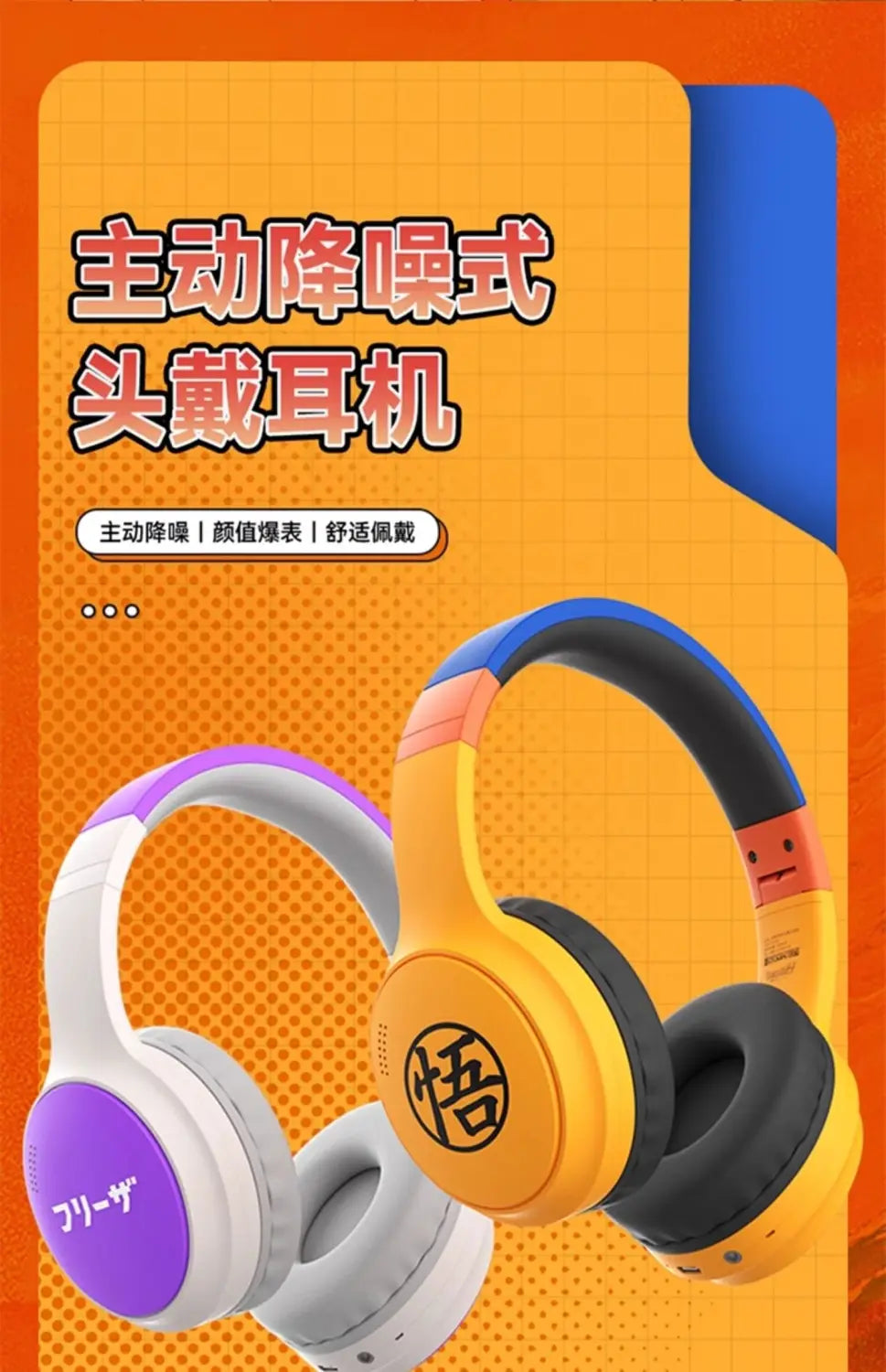 Super Saiyan Anime Headphones