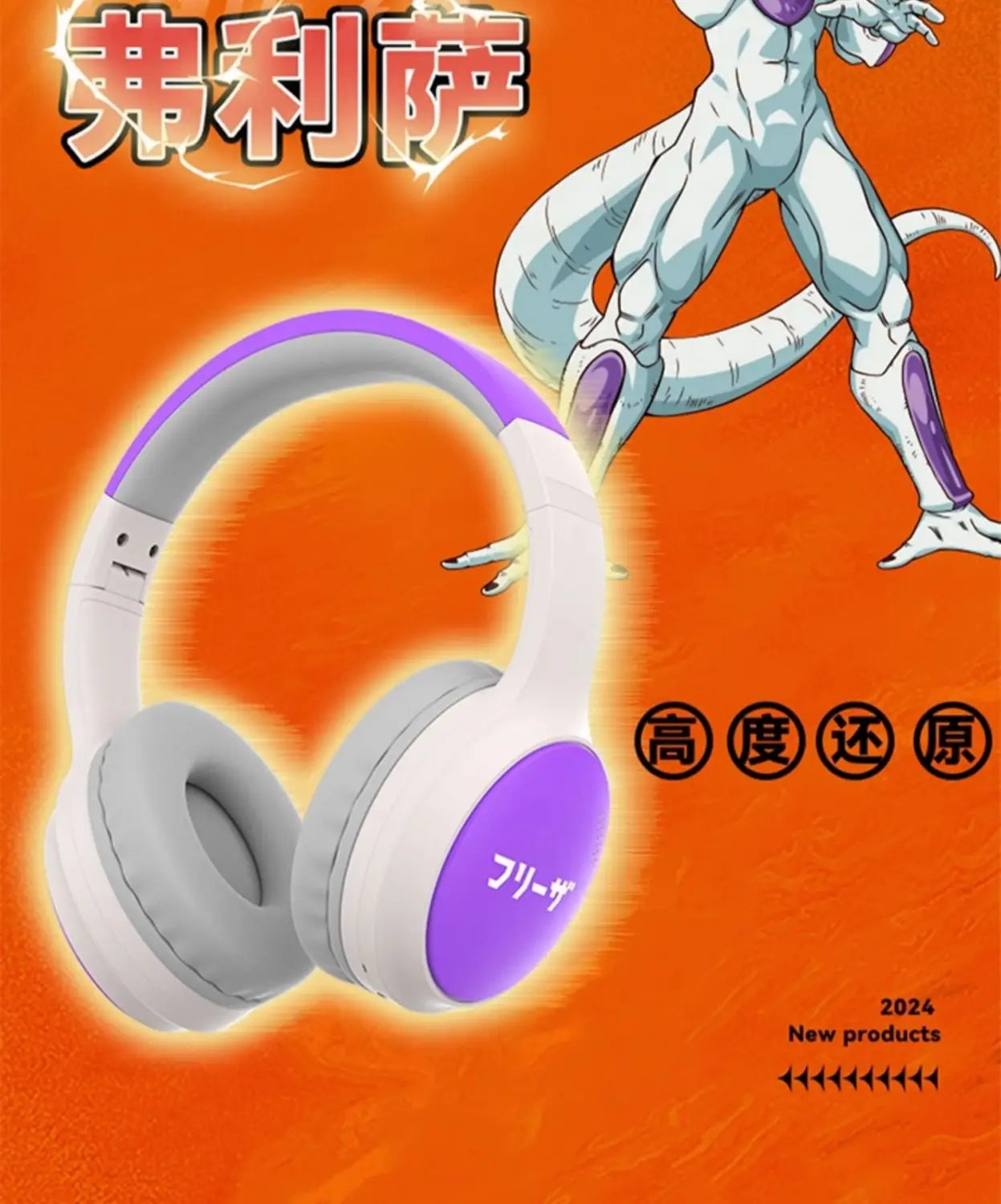 Super Saiyan Anime Headphones