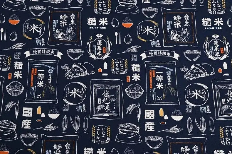 Furoshiki da forno giapponese vintage blu scuro