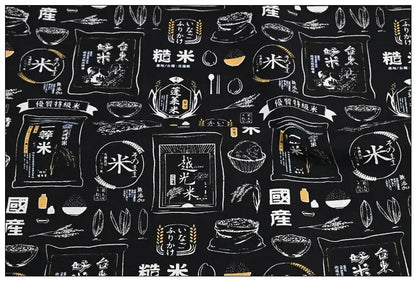 Black Vintage Japanese Bakery Furoshiki