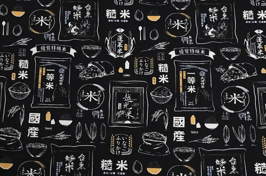 Furoshiki da forno giapponese vintage nero