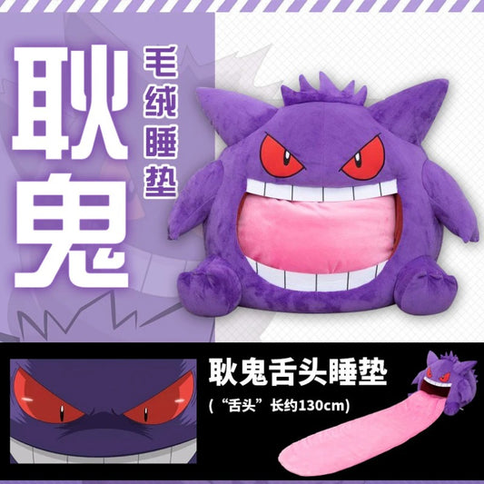 Gengar Big Tongue Plush