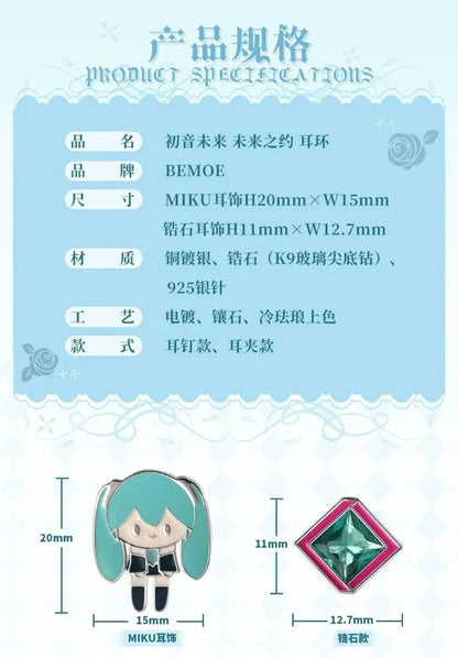 Hatsune Miku Earrings