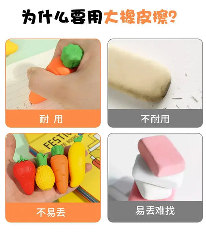 Funny Kawaii Fruits Eraser