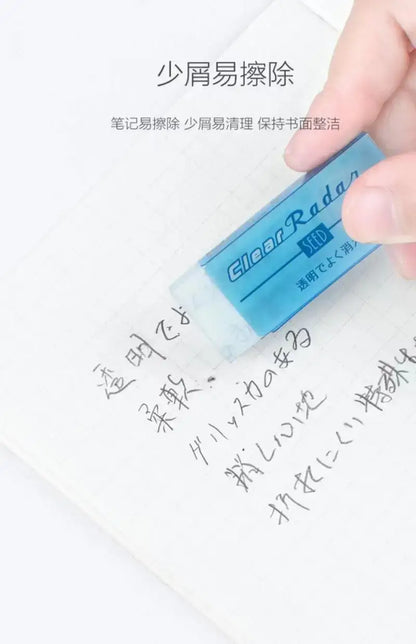 Clear Radar Japanese Eraser