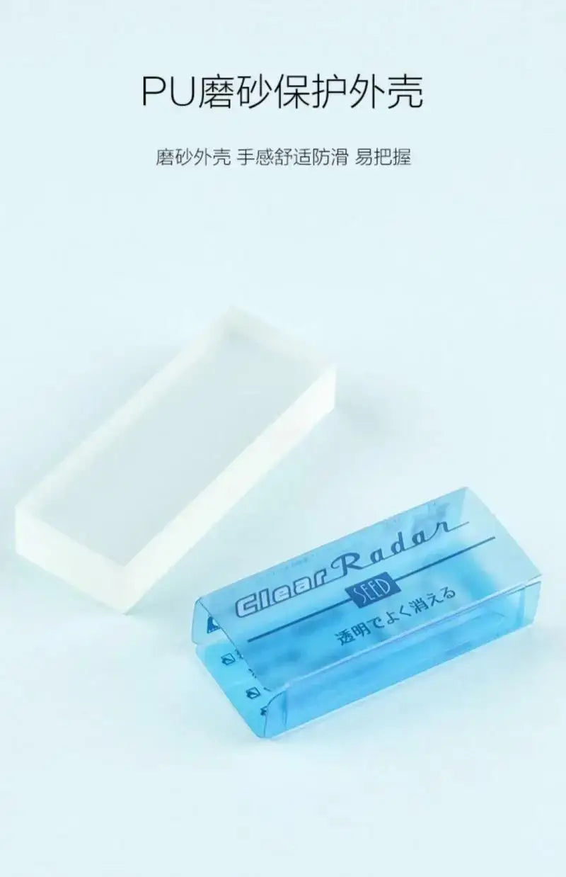 Clear Radar Japanese Eraser