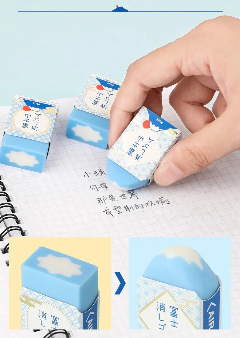 Mount Fuji Japanese Eraser