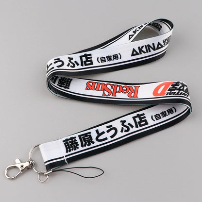 Initial D Anime JDM Lanyard