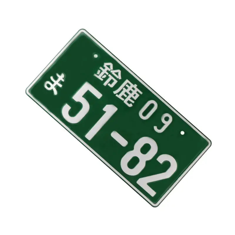 51 - 82 Green License Plate
