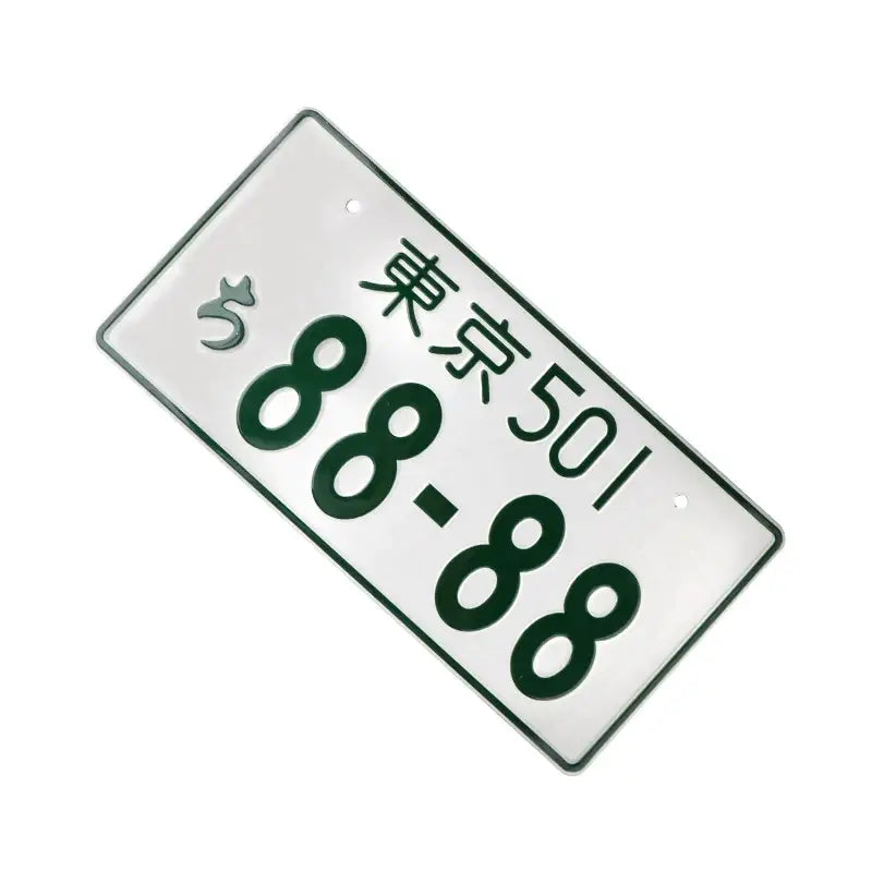 88 - 88 Lucky License Plate