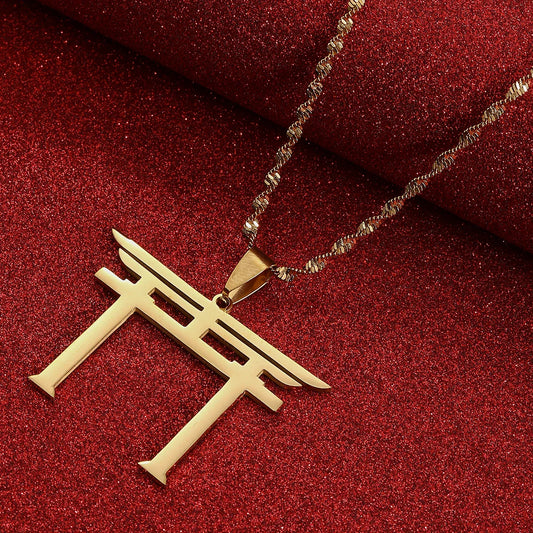 Torii Gate Necklace