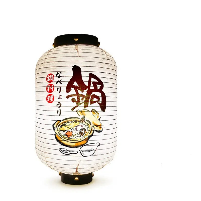 Sukiyaki Kanji Lantern