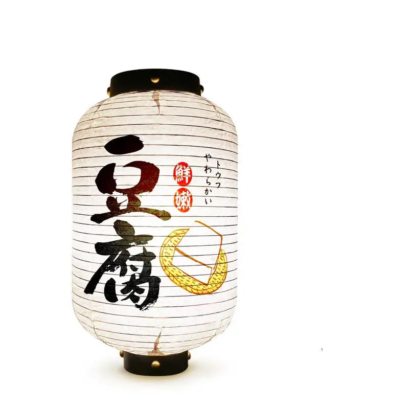Tofu Kanji Lantern