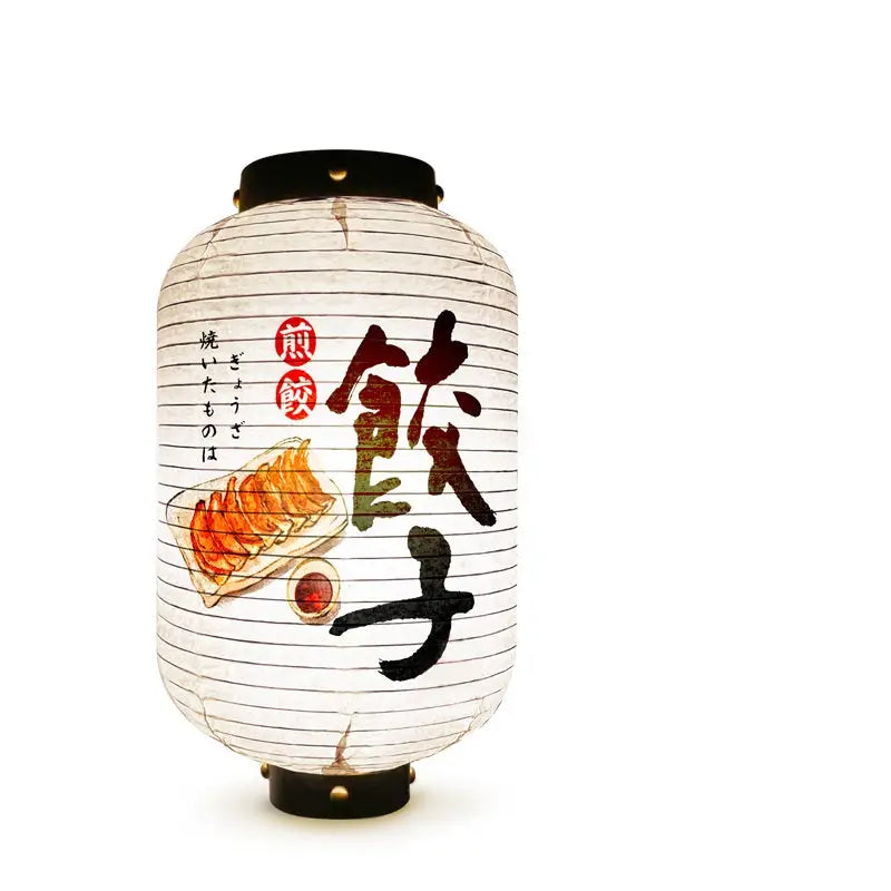 Gyoza Kanji Lantern