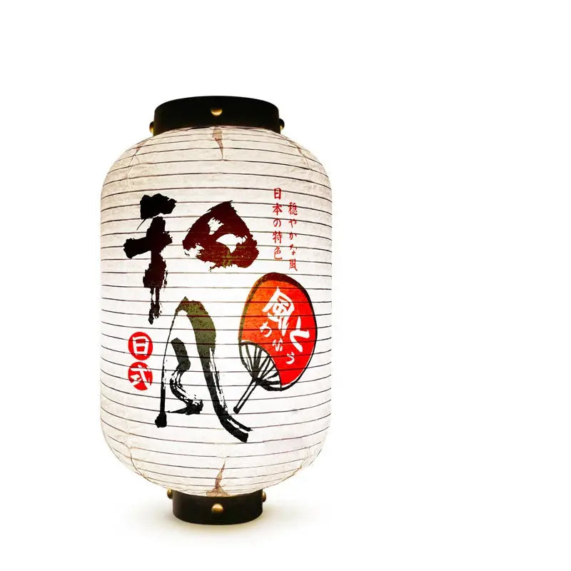 Red Handfan Kanji Lantern
