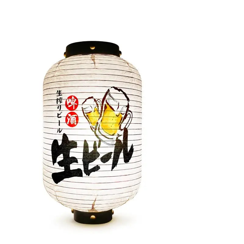 Beer Kanji Lantern