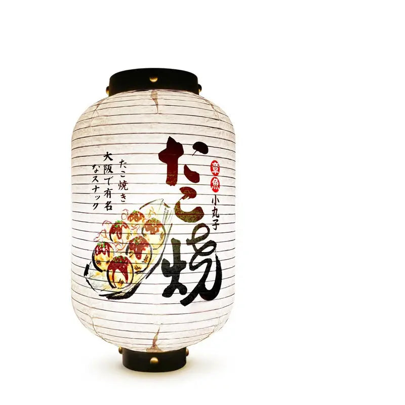 Japanese Paper Lantern