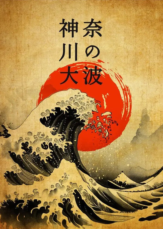 Poster vintage dell&#39;onda di Kanagawa