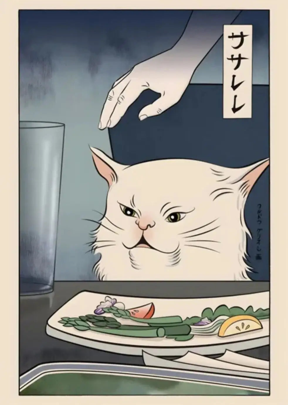 Ukiyo-e Chat Meme Poster