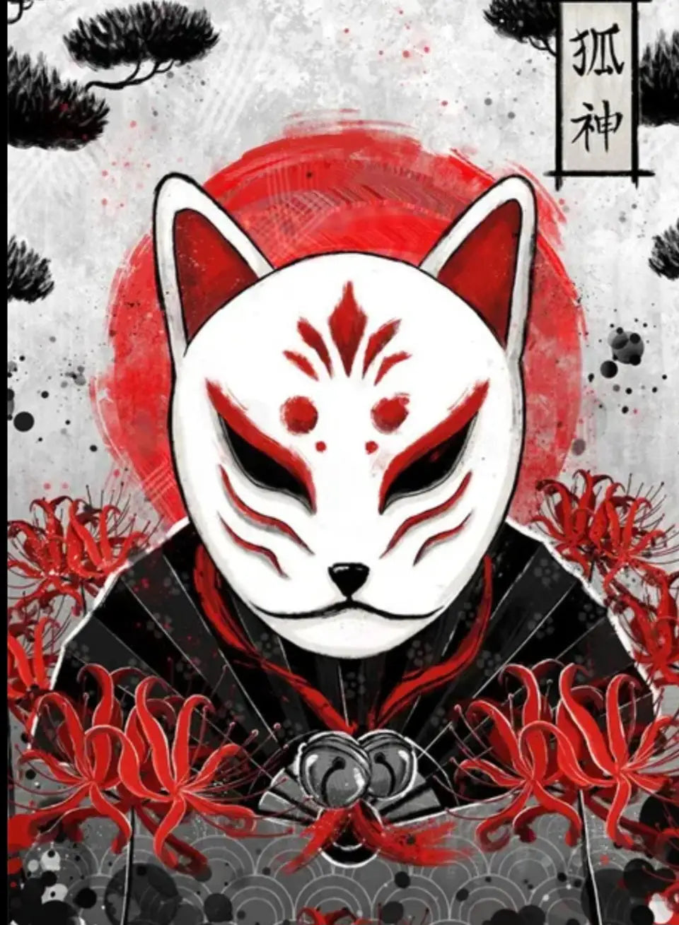 Kitsune Fox Ink Wash Poster