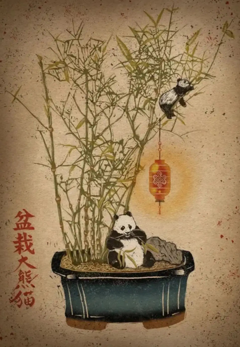 Póster Vintage de panda de bambú