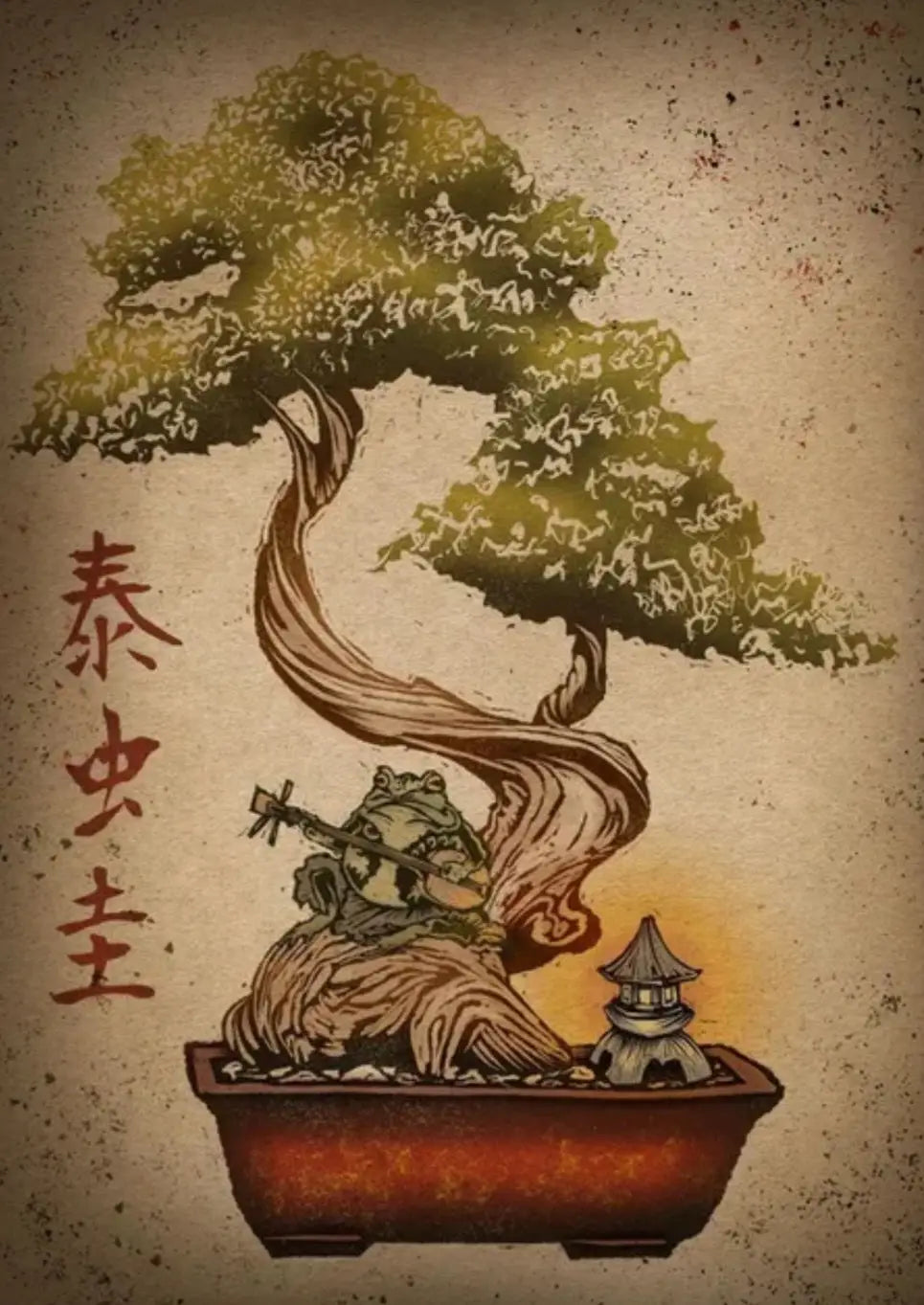 Poster vintage di rana bonsai