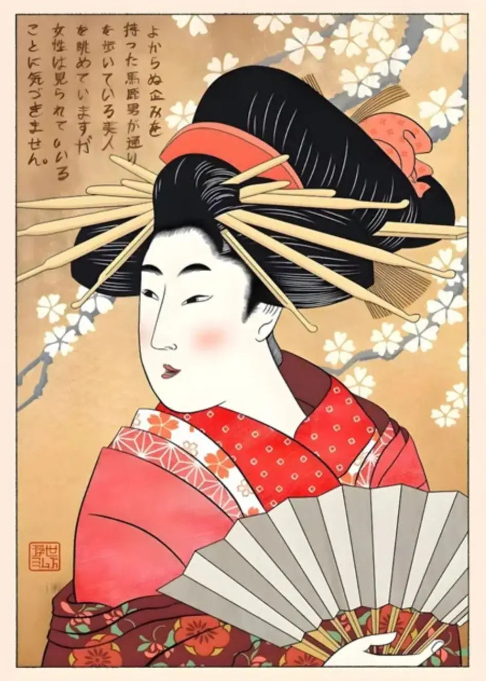 Geisha Ukiyo-e Poster
