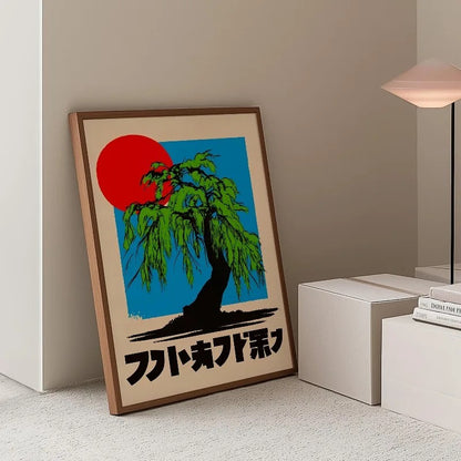 Retro Japan Sunset Tree Poster