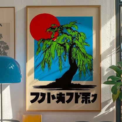 Retro Japan Sunset Tree Poster