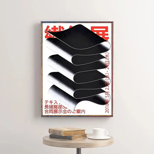 Japan World Minimalist Abstract Art Poster
