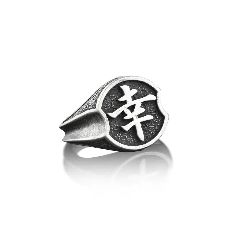 Happiness Kanji Silver Ring