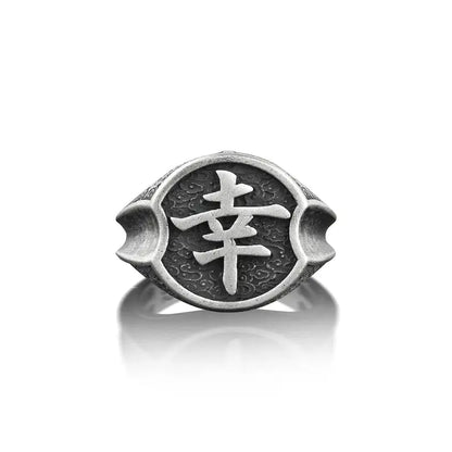 Japanese Ring