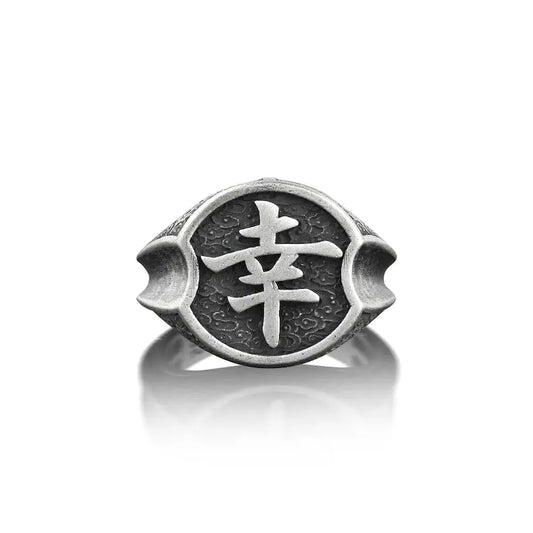 Anello in argento Kanji della felicità
