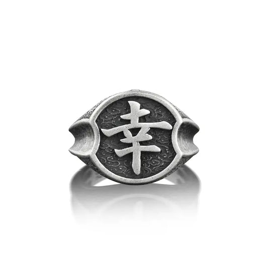 Bague en argent Kanji du bonheur