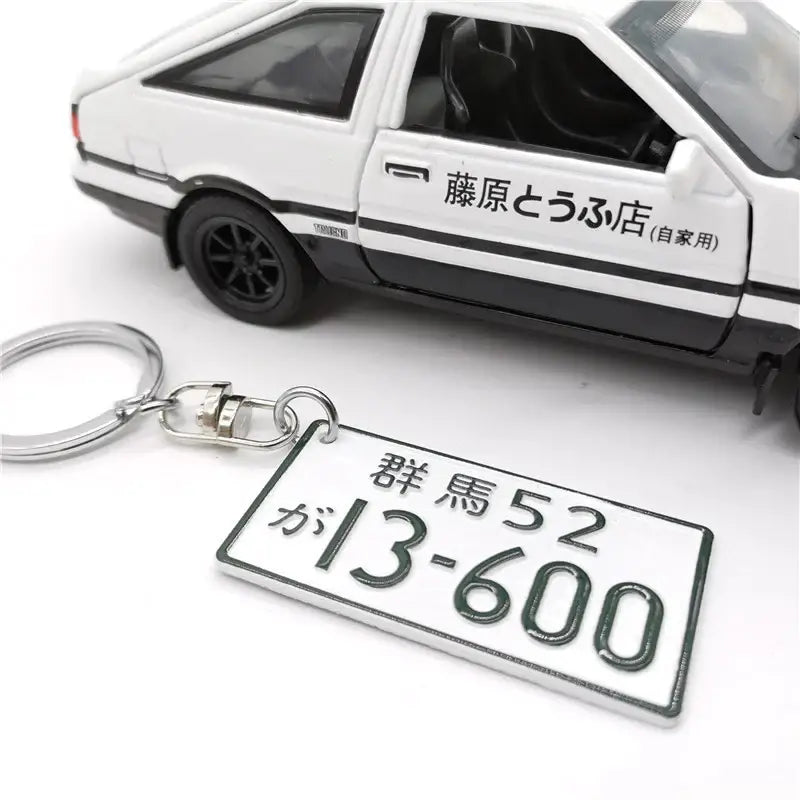 Jdm Keyhcain 13-600 JDM Plate Keychain – 🈹 JAPAN BOX
