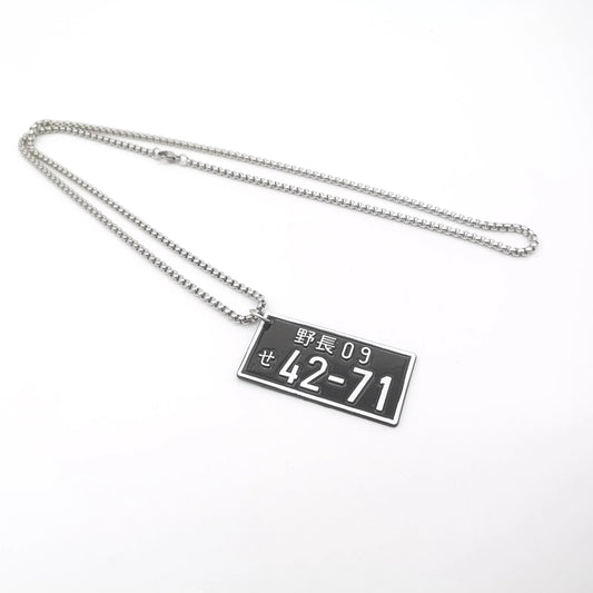 42-71 JDM Plate Necklace