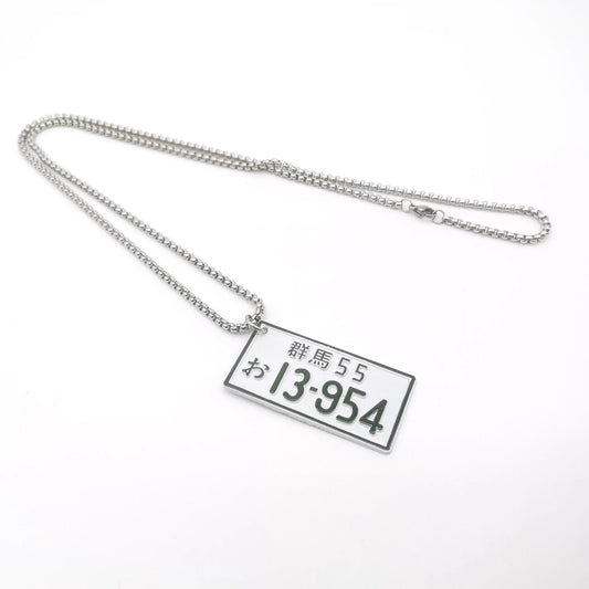 13-954 JDM Plate Necklace