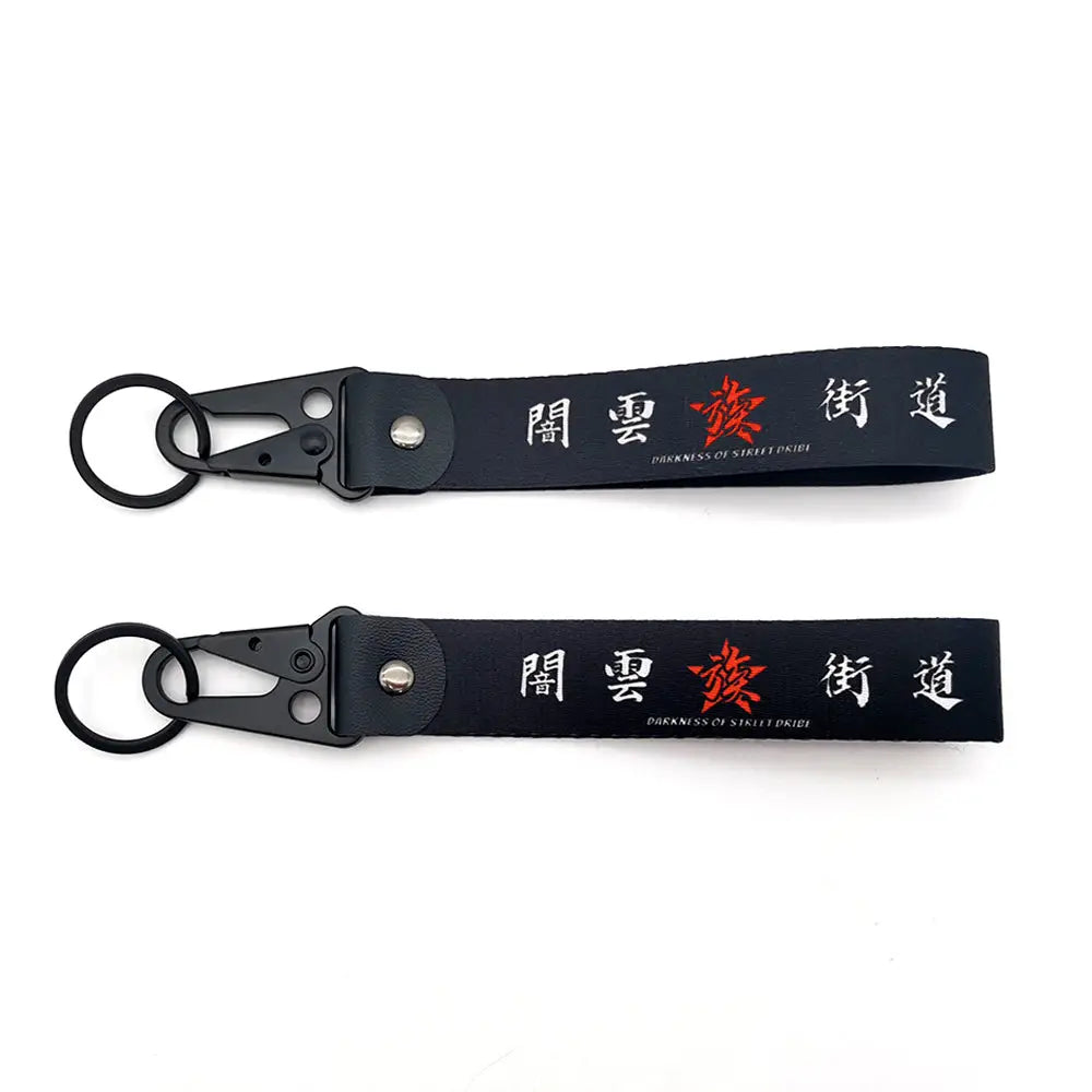 Kanji JDM Keychain