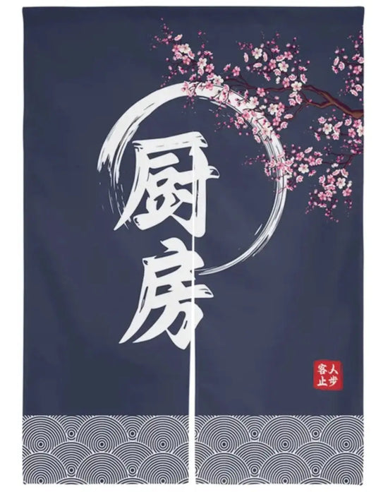 Sakura Kanji Izakaya Door Noren